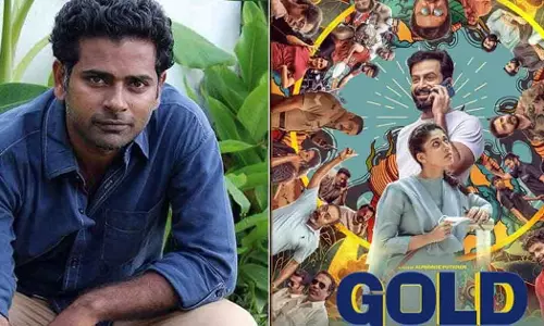 നേരവും പ്രേമവും പോലെ ഗോള്ഡും ഇംപെര്ഫെക്റ്റ് ആണ്, കണ്ടിട്ട് അഭിപ്രായം പറയണേ: അല്ഫോണ്സ് പുത്രന് നേരവും പ്രേമവും പോലെ ഗോള്ഡും ഇംപെര്ഫെക്റ്റ് ആണ്, കണ്ടിട്ട് അഭിപ്രായം പറയണേ: അല്ഫോണ്സ് പുത്രന്