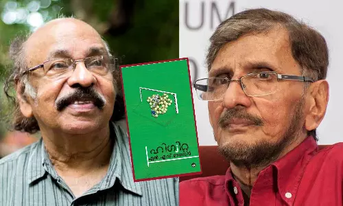 മറഡോണയെന്നോ നെയ്മറെന്നോ പേരിടുന്ന പോലെയല്ല പ്രശസ്ത സാഹിത്യ സൃഷ്ടിയുടെ പേര് സിനിമയ്ക്കിടുന്നത്; ഹിഗ്വിറ്റ വിവാദത്തിൽ സച്ചിദാനന്ദൻ