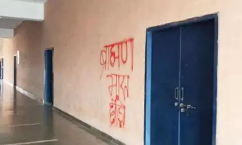 ജെ.എന്‍.യു കാമ്പസില്‍ ബ്രാഹ്മണ വിരുദ്ധ മുദ്രാവാക്യങ്ങള്‍: നടപടിയെടുക്കുമെന്ന് വി.സി