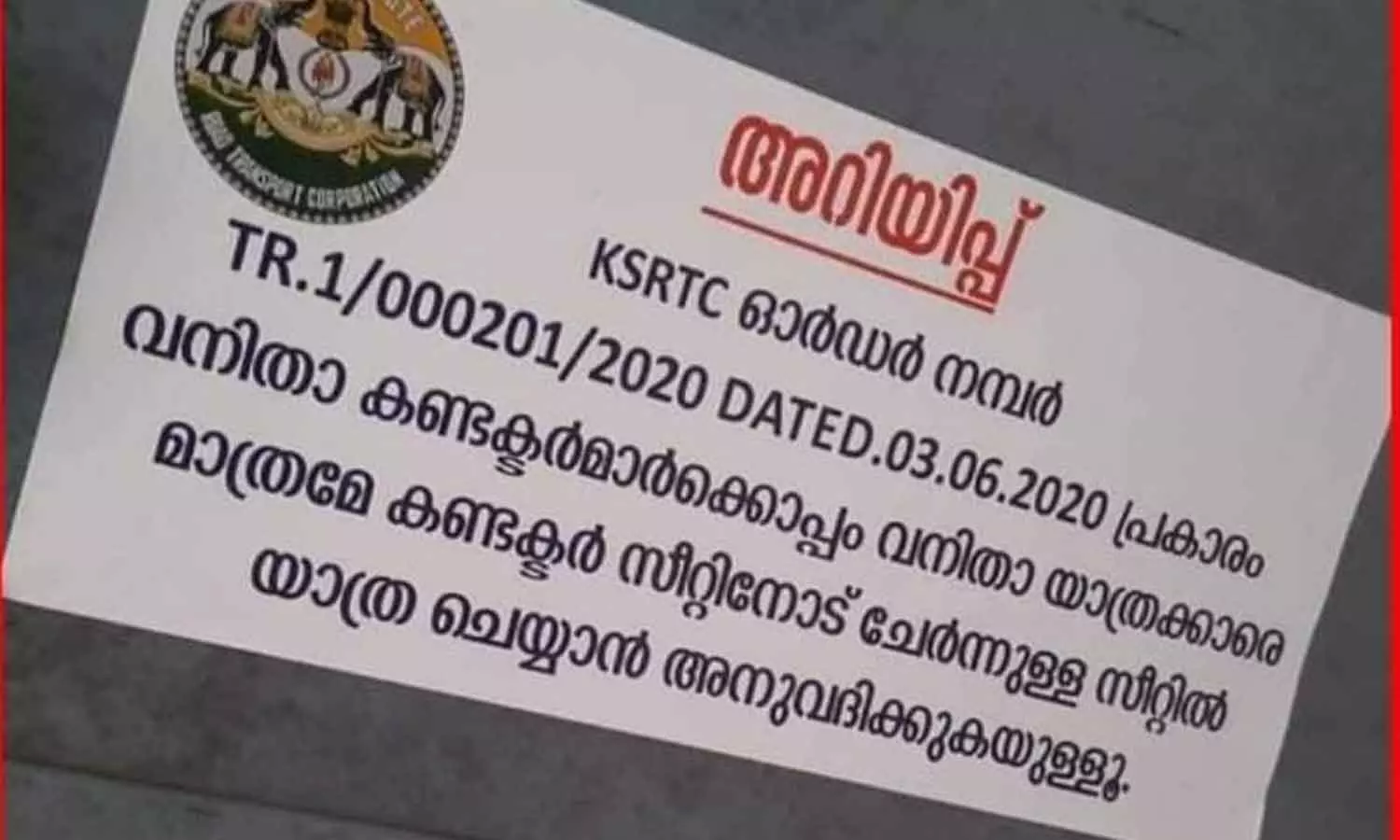 വനിതാ കണ്ടക്ടർക്കൊപ്പം പുരുഷ യാത്രക്കാർ ഇരിക്കേണ്ടെന്ന് കെ.എസ്.ആർ.ടി.സി; ബസുകളിൽ നോട്ടീസ് പതിപ്പിച്ചു