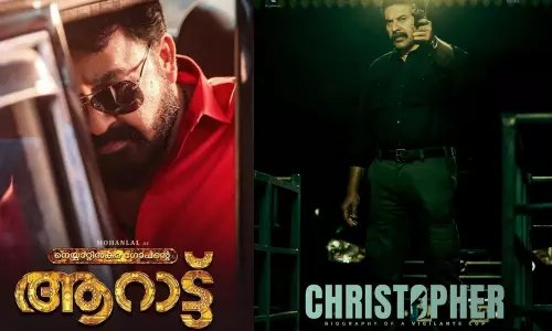 മമ്മൂട്ടി നായകനായ ക്രിസ്റ്റഫര്‍ സിനിമയുടെ പ്രദര്‍ശനാവകാശങ്ങള്‍ കണ്ടുകെട്ടി