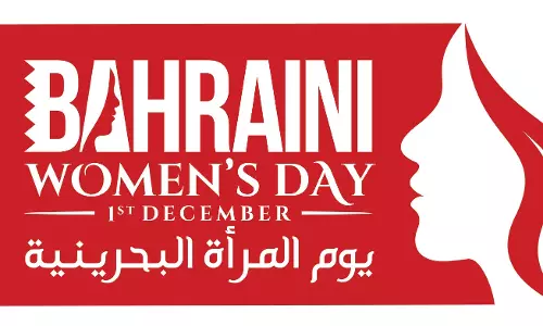 സ്ത്രീ ശാക്തീകരണം അടയാളപ്പെടുത്തി   ബഹ്‌റൈൻ വനിതാ ദിനാചരണം