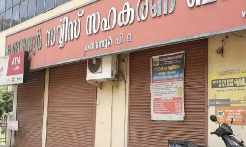 കരുവന്നൂർ ബാങ്ക് തട്ടിപ്പ് കേസിലെ മുഖ്യ പ്രതികളുടെ സ്വത്ത് കണ്ടുകെട്ടി