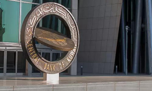 ഉപഭോക്താക്കളുടെ പരാതികൾ സ്വീകരിക്കാൻ ഓൺലൈൻ സംവിധാനം ഒരുക്കി കുവൈത്ത് സെൻട്രൽ ബാങ്ക്