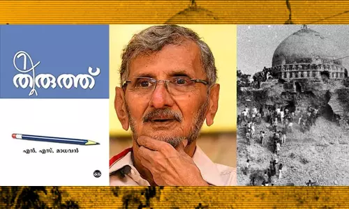 തിരുത്ത് രാഷ്ട്രീയ നിലപാടാകുന്നത്