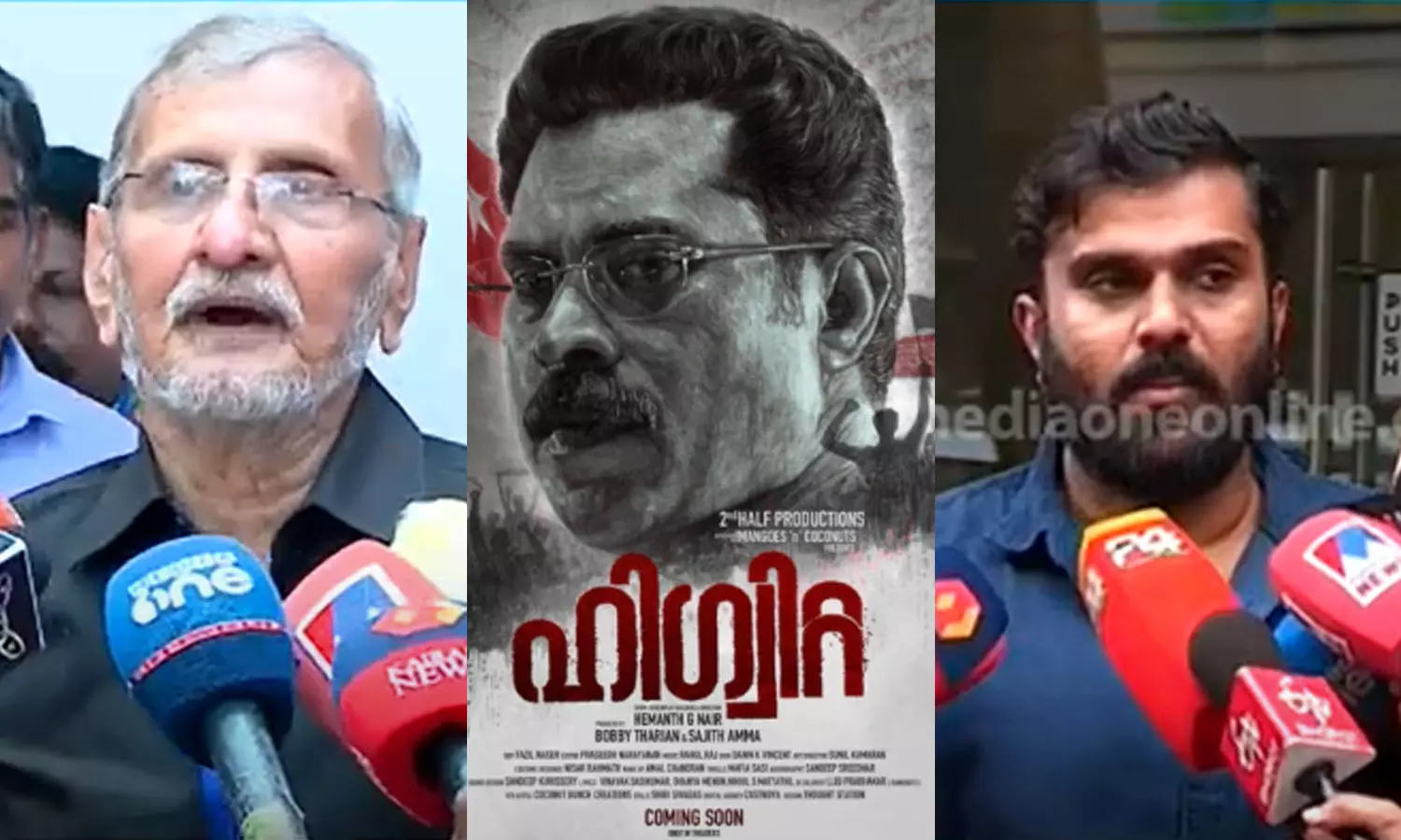 ഹിഗ്വിറ്റ വിവാദം: പേരിനായി അണിയറപ്രവർത്തകർ നിയമനടപടിയിലേക്ക് ഹിഗ്വിറ്റ വിവാദം: പേരിനായി അണിയറപ്രവർത്തകർ നിയമനടപടിയിലേക്ക്