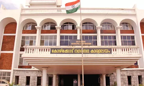 കോഴിക്കോട് കോർപറേഷനിലെ ഫണ്ട് തട്ടിപ്പ്; പ്രതിക്ക് യുഡിഎഫുമായി ബന്ധമെന്ന് എൽഡിഎഫ്