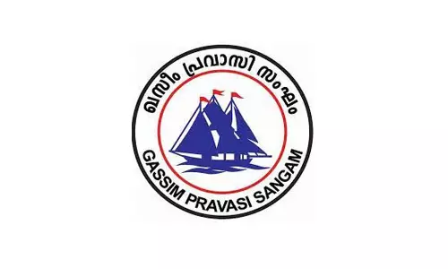 പ്രവാസോത്സവ് 2022 വാർഷികാഘോഷം സംഘടിപ്പിച്ചു