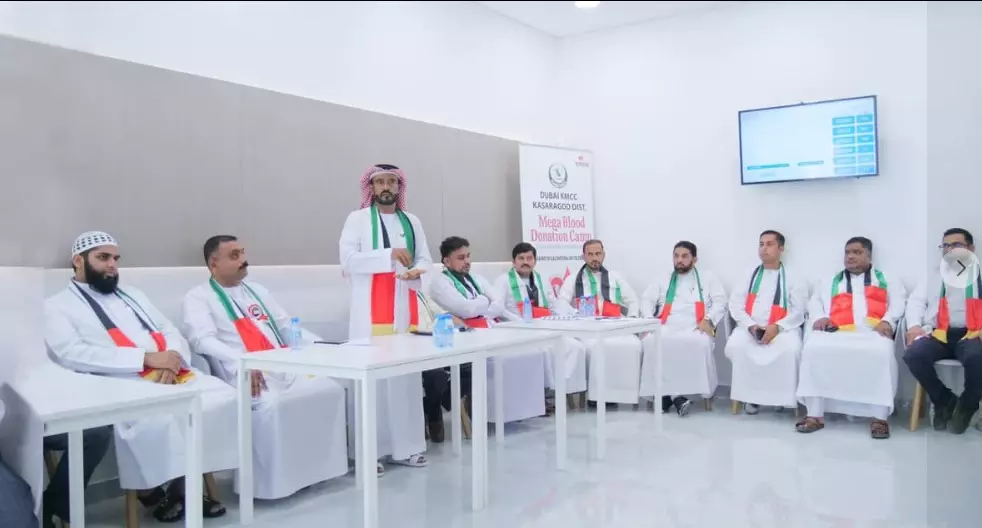 യു.എ.ഇ ദേശീയദിനാഘോഷം; കെ.എം.സി.സി   കാസർകോട് ജില്ലാകമിറ്റി രക്തദാനം നടത്തി