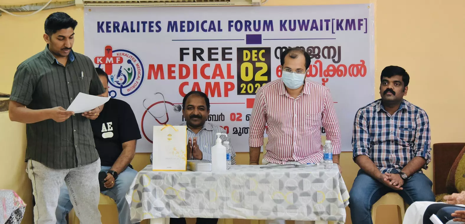 കേരളൈറ്റ്സ് മെഡിക്കൽ ഫോറം മെഡിക്കൽ ക്യാമ്പ് സംഘടിപ്പിച്ചു കേരളൈറ്റ്സ് മെഡിക്കൽ ഫോറം മെഡിക്കൽ ക്യാമ്പ് സംഘടിപ്പിച്ചു