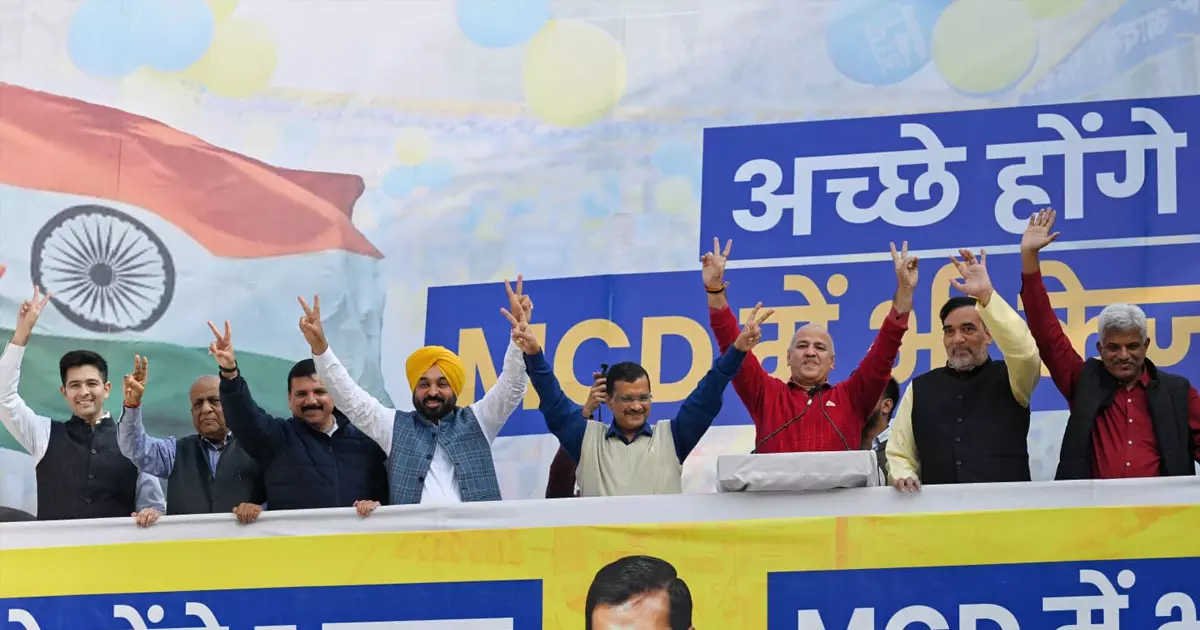 15 കൊല്ലം ബി.ജെ.പി ഭരിച്ച ഡൽഹി കോർപ്പറേഷനിൽ ഇനി ആംആദ്മി ഭരണം