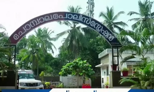 ഭീഷണിപ്പെടുത്തി ലഹരിക്കടത്തിനുപയോഗിച്ചെന്ന് പെൺകുട്ടിയുടെ വെളിപ്പെടുത്തൽ; പ്രതിയെ വിട്ടയച്ചതിൽ പ്രതിഷേധം ശക്തം ഭീഷണിപ്പെടുത്തി ലഹരിക്കടത്തിനുപയോഗിച്ചെന്ന് പെൺകുട്ടിയുടെ വെളിപ്പെടുത്തൽ; പ്രതിയെ വിട്ടയച്ചതിൽ പ്രതിഷേധം ശക്തം