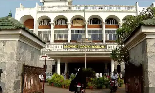 കോഴിക്കോട് കോർപറേഷൻ ഫണ്ട് തട്ടിപ്പ്; മുൻ ബാങ്ക് മാനേജർ റിജിലിനായി ലുക്ക് ഔട്ട് നോട്ടീസ്