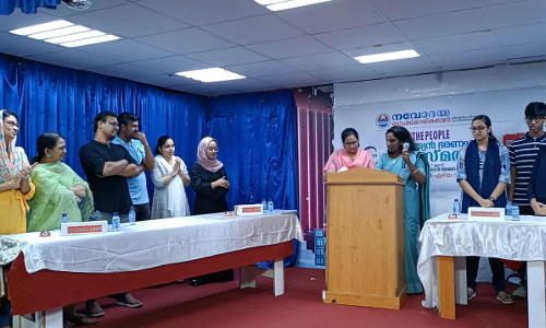 ഇന്ത്യൻ ഭരണഘടന; ചർച്ചാസംഗമം സംഘടിപ്പിച്ചു