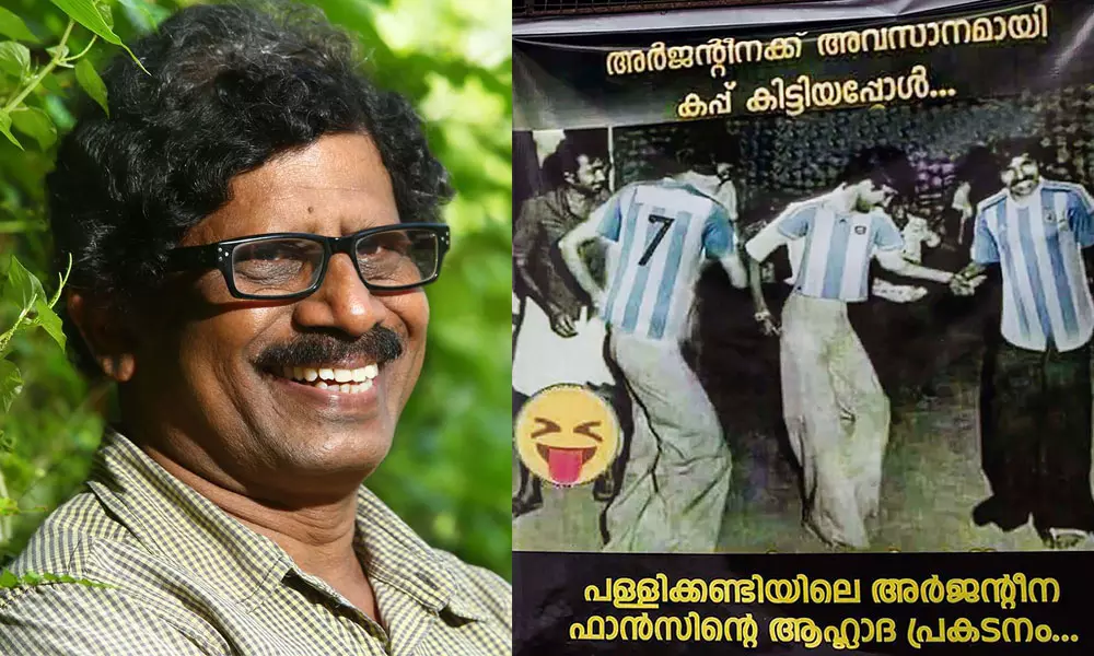 അര്‍ജന്‍റീനക്ക് അവസാനമായി കപ്പ് കിട്ടിയപ്പോള്‍; ചിത്രത്തിലെ യഥാര്‍ത്ഥ വസ്തുത വെളിപ്പെടുത്തി ഫോട്ടോഗ്രാഫര്‍