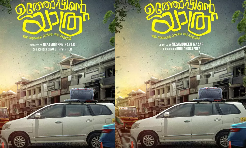 റിയാസ് പത്താൻ നായകനായ ട്രാവൽ മൂവി; ഉത്തോപ്പിൻ്റെ യാത്ര ടൈറ്റിൽ പോസ്റ്റർ