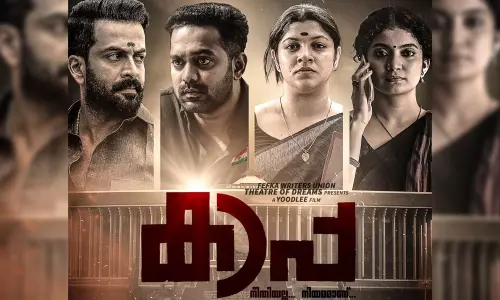 കൊട്ട മധുവും ടീമും വരവറിയിക്കുന്നു; കാപ്പ ട്രെയിലര്‍ നാളെ