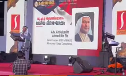 യു.എ.ഇ ദേശീയദിനാഘോഷം സംഘടിപ്പിച്ചു