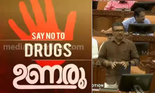 ലഹരിക്കെതിരായ മീഡിയവൺ കാമ്പയിൻ നിയമസഭയിൽ; പ്രതിപക്ഷം അടിയന്തര പ്രമേയത്തിന് നോട്ടീസ് നൽകി