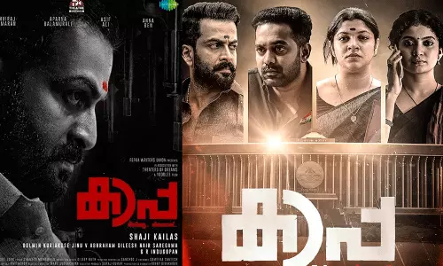 തീപാറും ആക്ഷൻ രംഗങ്ങൾ, ഗുണ്ടാപ്പകയുടെ വേറിട്ട കാഴ്ച; പൃഥ്വിരാജ്-ആസിഫ് അലി ചിത്രം കാപ്പയുടെ ട്രൈലർ