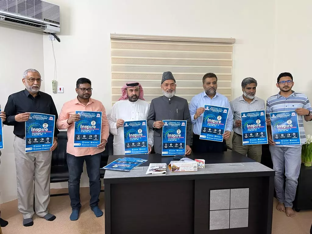 ഇൻസ്പയർ എക്സിബിഷൻ പോസ്റ്റർ പ്രകാശനം ചെയ്തു ഇൻസ്പയർ എക്സിബിഷൻ പോസ്റ്റർ പ്രകാശനം ചെയ്തു