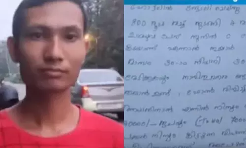 ഇതരസംസ്ഥാന തൊഴിലാളികളുടെ പണവുമായി ഹോട്ടൽ ഉടമ മുങ്ങിയതായി പരാതി