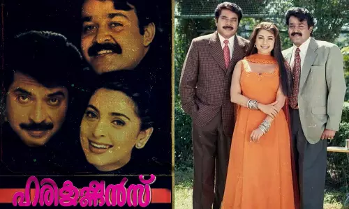 ഹരികൃഷ്ണൻസിലെ ഇരട്ട ക്ലൈമാക്സിന്‍റെ രഹസ്യം വെളിപ്പെടുത്തി മമ്മൂട്ടി