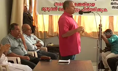 കെ റെയിൽ വിരുദ്ധ സമരം; തുടർപരിപാടികൾ ചർച്ച ചെയ്യാൻ സമരസമിതി യോഗം ചേർന്നു