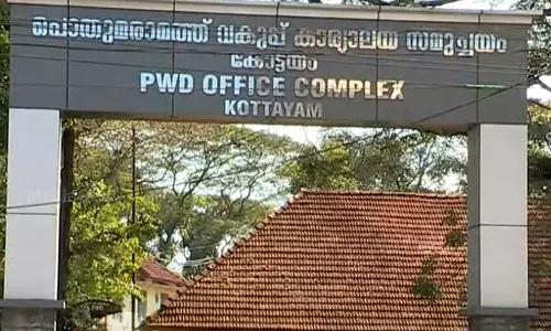 കരാറുകാരന് റോഡ് നിർമാണ കുടിശ്ശിക നൽകിയില്ല; പിഡബ്ല്യുഡി ഓഫീസും സ്ഥലവും ജപ്തി ചെയ്തു