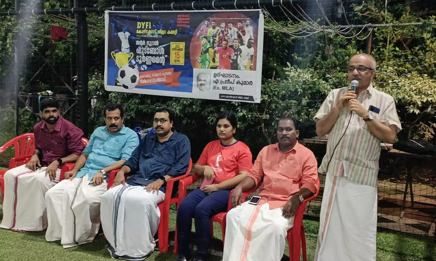 ഡി.വൈ.എഫ്.ഐ കോഴിക്കോട് ജില്ലാ കമ്മിറ്റി ജെന്റർന്യൂട്രൽ സെവൻസ് ഫുട്ബോൾ ടൂർണമെന്റ് സംഘടിപ്പിച്ചു