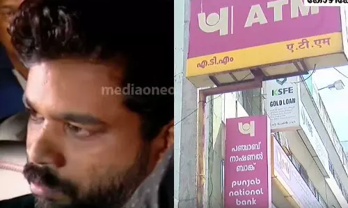 പഞ്ചാബ് നാഷണൽ ബാങ്ക് തട്ടിപ്പ്: പണം തട്ടിയത് ഓഹരി വ്യാപാരത്തിലെ നഷ്ടം നികത്താനെന്ന് പ്രതി റിജിൽ