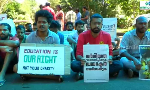 കെ ആർ നാരായണൻ ഫിലിം ഇൻസ്റ്റിറ്റ്യൂട്ടിലെ വിദ്യാര്‍ഥി സമരം: പിന്തുണയുമായി ജീവനക്കാര്‍