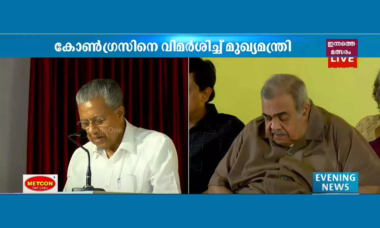 കെ.പി ഉണ്ണികൃഷ്ണന്റെ പ്രതിഭയെ ഉപയോഗപ്പെടുത്തുന്നതിൽ കോൺഗ്രസ് പരാജയപ്പെട്ടു: പിണറായി