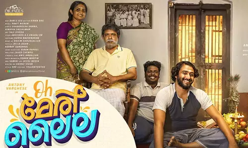 സഹപാഠികള്‍ ഒന്നിക്കുന്നു; ഓ മേരി ലൈലയിലെ ട്രൈലർ പുറത്തുവിട്ടു