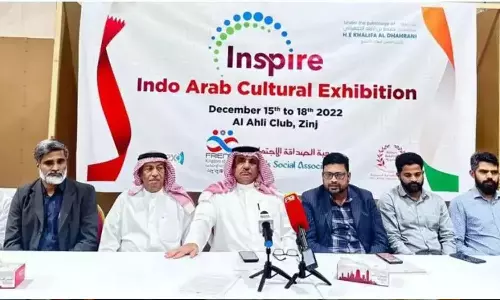 ബഹ്റൈനിൽ ഇൻസ്പയർ ഇൻഡോ - അറബ് പ്രദർശനം സംഘടിപ്പിക്കും