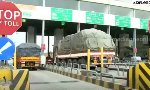 പന്നിയങ്കര ടോൾ പ്ലാസയിൽ പ്രദേശവാസികൾക്കുള്ള സൗജന്യയാത്ര നിർത്തുന്നു