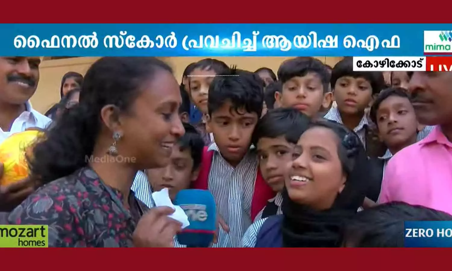 നിശ്ചിത സമയത്ത് 3-3, ഷൂട്ടൗട്ടിൽ 4-2ന് അർജന്റീന ജയിക്കും; ഞെട്ടിക്കുന്ന പ്രവചനവുമായി ആറാം ക്ലാസുകാരി