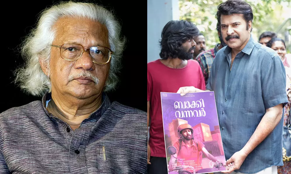 അടൂരിനോടുള്ള വിയോജിപ്പ്, ഉദ്ഘാടന ചടങ്ങിനില്ല; ബാക്കി വന്നവര് സിനിമാ ടീം അടൂരിനോടുള്ള വിയോജിപ്പ്, ഉദ്ഘാടന ചടങ്ങിനില്ല; ബാക്കി വന്നവര് സിനിമാ ടീം