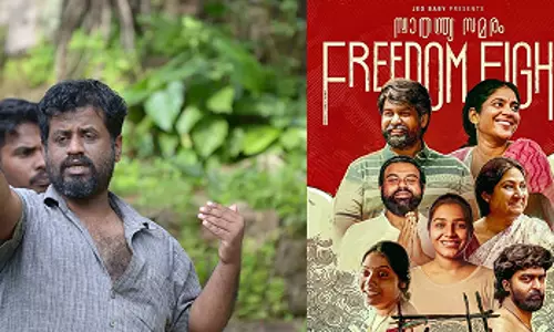 ഉദ്ഘാടകനായി അടൂര്‍,ചലച്ചിത്ര മേളയില്‍ നിന്നും സിനിമ പിന്‍വലിക്കുകയാണെന്ന് ജിയോ ബേബി