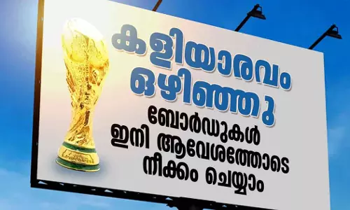ബോര്‍ഡുകളും കട്ടൗട്ടുകളും നീക്കണം, ശാസ്ത്രീയമായി സംസ്‌കരിക്കണം: എം.ബി രാജേഷ്