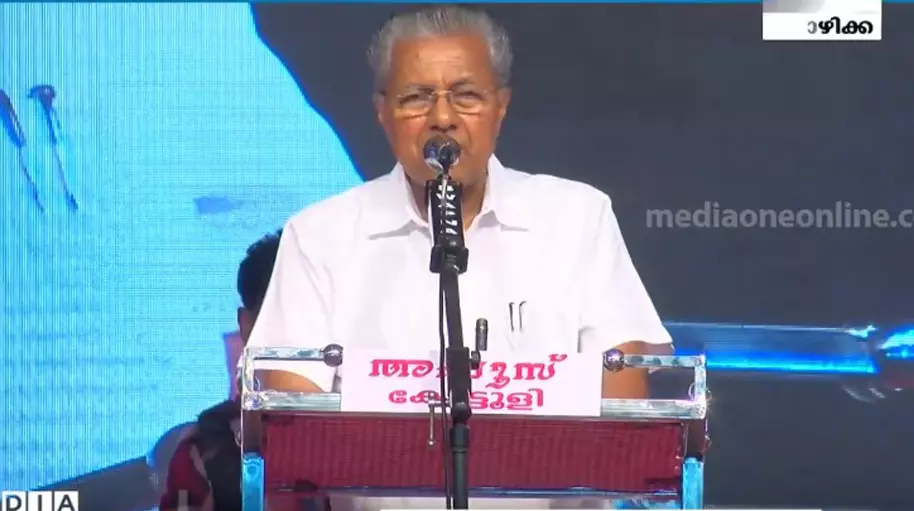 സംസ്ഥാന സർക്കാരിനോട് കേന്ദ്രം പ്രതികാരബുദ്ധിയോടെ പെരുമാറുന്നു: മുഖ്യമന്ത്രി സംസ്ഥാന സർക്കാരിനോട് കേന്ദ്രം പ്രതികാരബുദ്ധിയോടെ പെരുമാറുന്നു: മുഖ്യമന്ത്രി