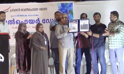 പ്രവാസി വെൽഫയർ ഒമാൻ വെൽഫയർ ഡേ സംഘടിപ്പിച്ചു