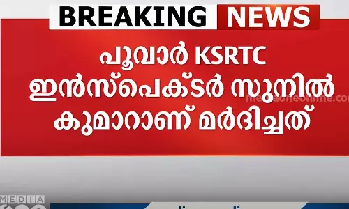 വിദ്യാർഥിയെ കെ.എസ്.ആർ.ടി.സി ഇൻസ്‌പെക്ടർ മർദിച്ചതായി പരാതി