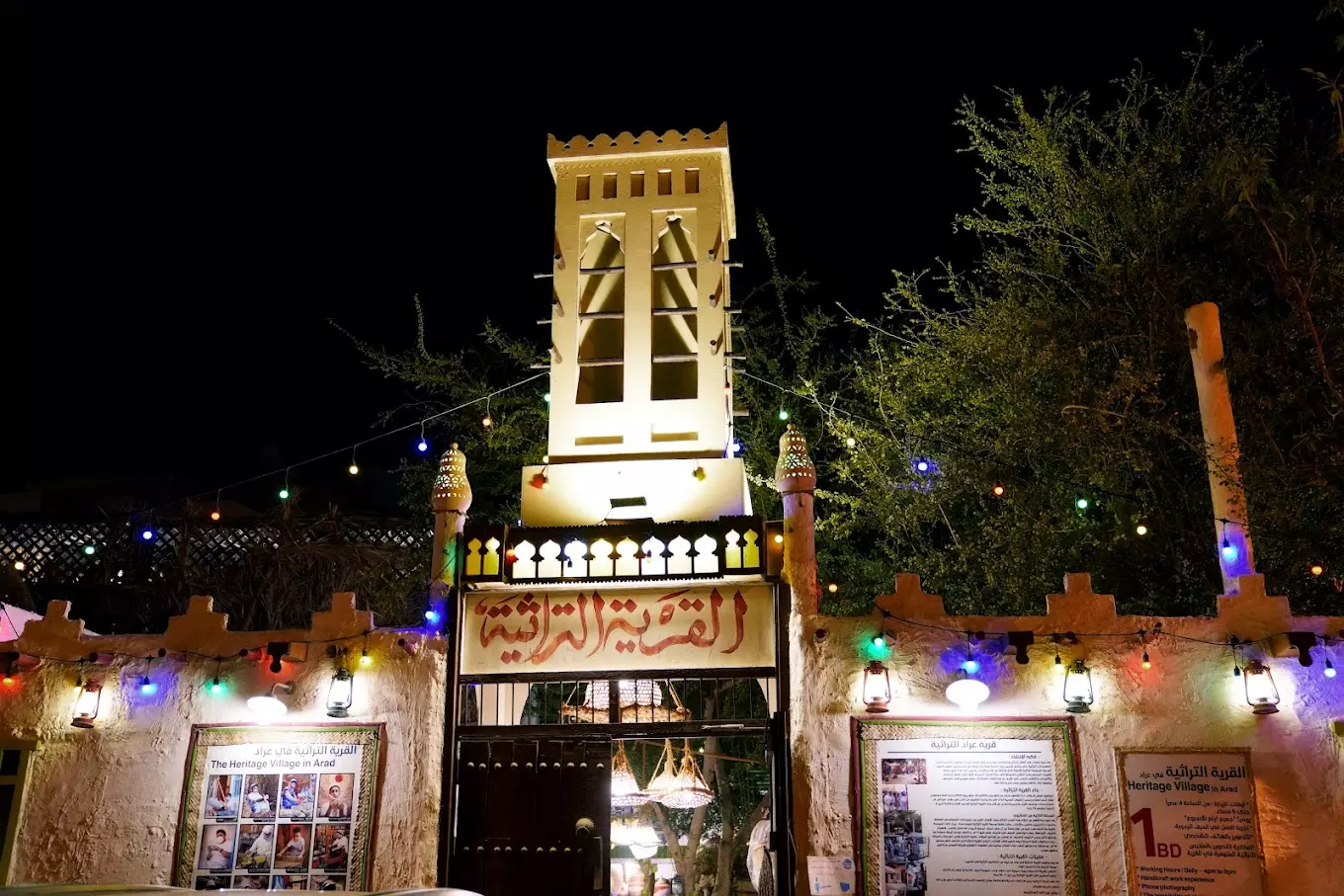 കൾച്ചറൽ വില്ലേജിലെ ദേശീയദിന   പരിപാടികൾ 24 വരെ തുടരും