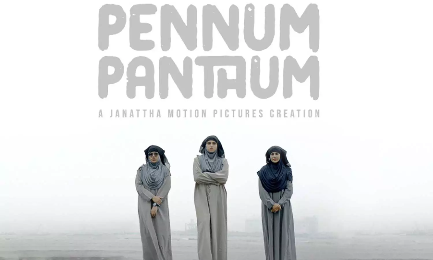 പെണ്ണിന് അന്യമായ കാൽപന്ത് മൈതാനങ്ങൾ; സംഗീത ആൽബം പെണ്ണും പന്തും ശ്രദ്ധനേടുന്നു