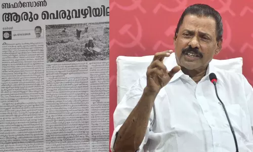 ബഫർ സോൺ: ജനങ്ങളുടെ വേദനക്ക് കാരണം മുൻ യു.ഡി.എഫ് സർക്കാരെന്ന് സി.പി.എം