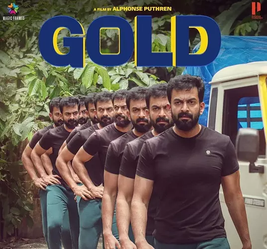 ഗോള്‍ഡ് ഇനി ഒടിടിയില്‍; ഡിസംബര്‍ 29ന് ആമസോണില്‍