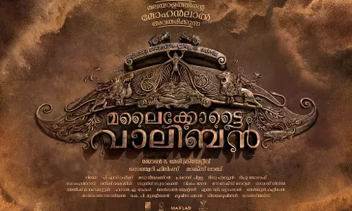 മലൈക്കോട്ടൈ വാലിബന്‍; മോഹന്‍ലാല്‍-ലിജോ ജോസ് പെല്ലിശ്ശേരി ചിത്രത്തിന്‍റെ ടൈറ്റില്‍‌ പുറത്ത്