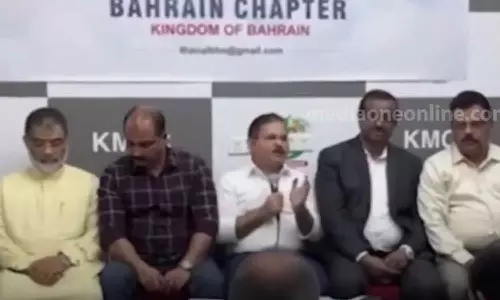 തണൽ റിഹാബ് യൂണിവേഴ് സിറ്റി ആരംഭിക്കുന്നു