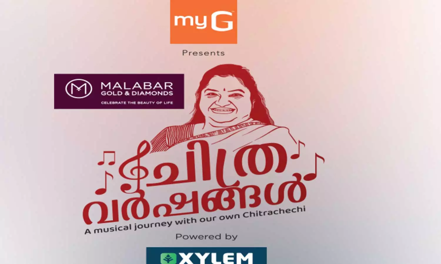 മലയാളത്തിന്റെ വാനമ്പാടിക്ക് മാധ്യമത്തിന്റെ ആദരം; ചിത്രവർഷങ്ങൾ ഇന്ന് കോഴിക്കോട്ട്